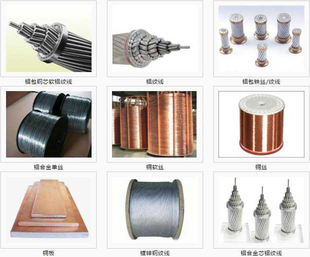 新昌銅業(yè)選擇智邦國(guó)際erp 管理革新造就基業(yè)長(zhǎng)青